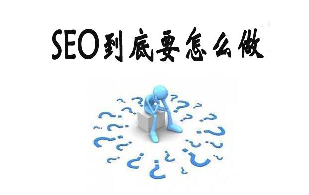 ��β�ѯ���Լ�����վSEO�������