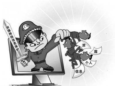 共筑网络家园安全防线