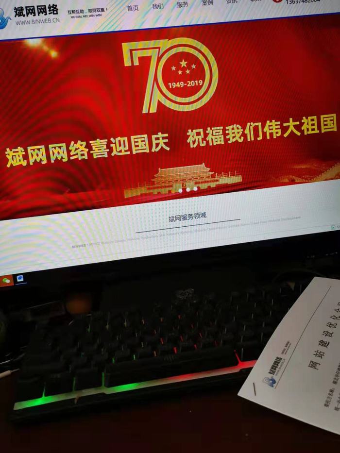 成功签定 湖北轻钢别墅,黄冈轻钢别墅定制,修轻钢别墅公司 网站建设合同