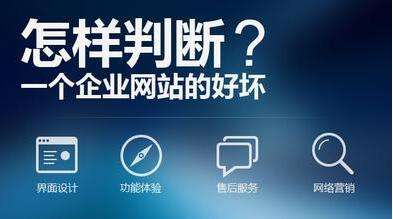 长沙公司网站设计和布局中影响网站SEO优化的几个要点