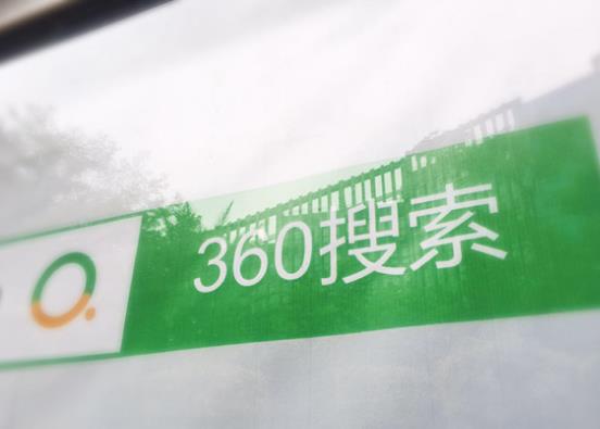 ��ɳ��360�����Ż� 360�����͵����ߡ���ѡժҪ������