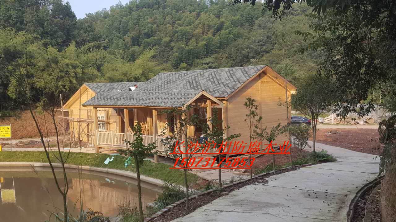成功签定 湖南长沙沪湘木业有限公司 网站升级改版优化合同