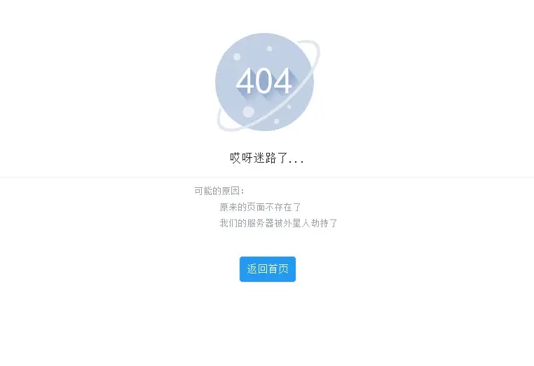 ����վ��404ҳ�浽����ʲô�ã�̽��404ҳ������ú��������