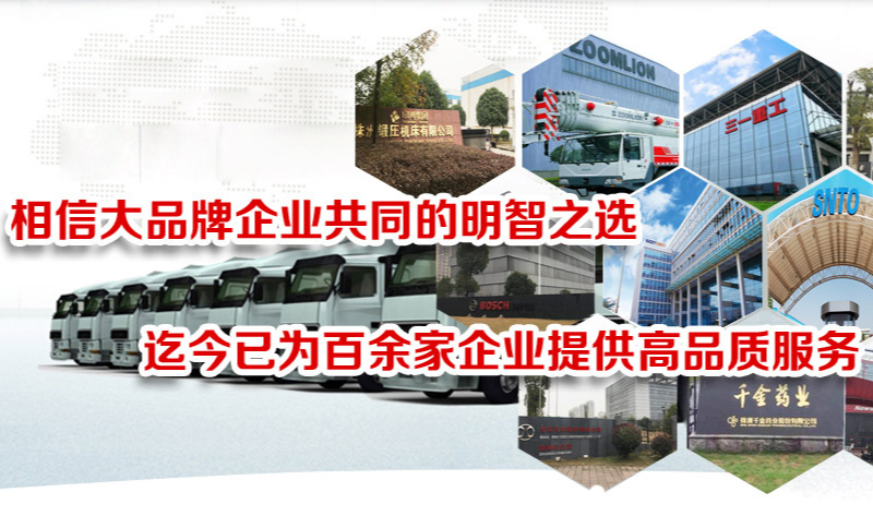 �ɹ�ǩ�� ���ϻ������� ��վ��ƺ�ͬ
