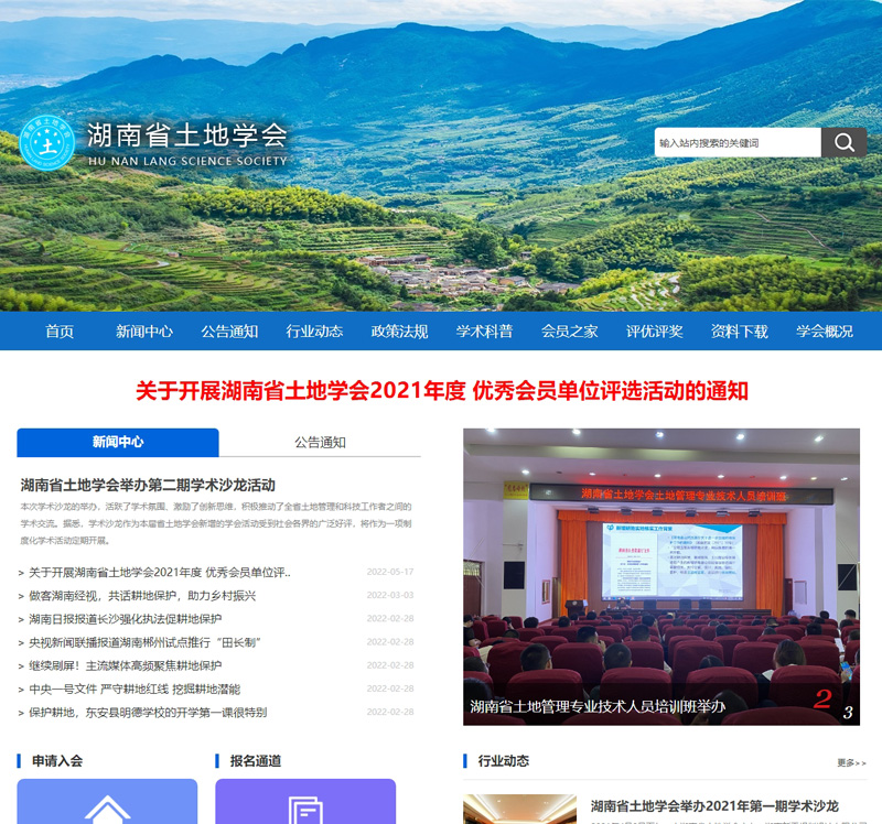����ʡ����ѧ�ᣬ��������ѧ�ᣬ��������ѧ�����