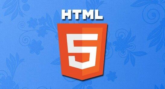 ����վ�õ�HTML������ʲô��