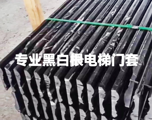成功签定 广西黑白根线条,黑白根电梯门套,黑白根石线电梯门套,黑白根线条 网站建设和优化排名合同