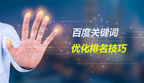 �ٶ��������Ǵ���������ֻ�������վ�ٶ�����Ҫ��ô��