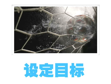 ��վ��վ����һ�趨Ŀ��