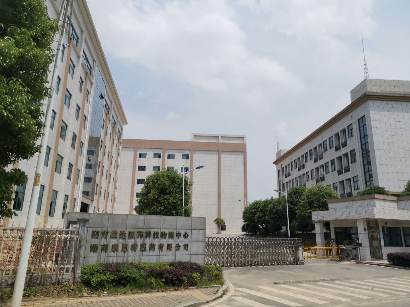 成功签定 湖南威士医疗器械有限公司 网站建设合同