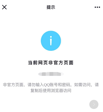 ����վ��ע�����վ������QQ������ʾ����ǰ��ҳ�ǹٷ�ҳ�����صĴ����취