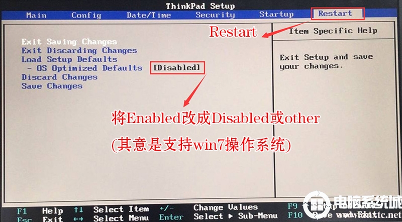 �ر�OS Optimized Defaults