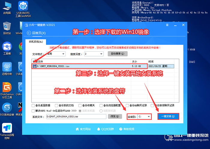 ѡ��win10����ʼ��װ